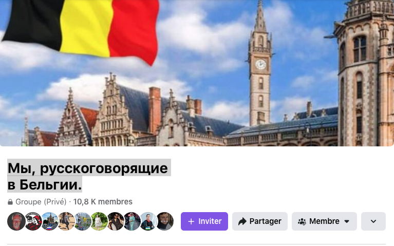 Bannière Facebook. Мы, русскоговорящие в Бельгии. 2024-06-11